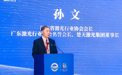 孙文会长受邀出席福兴经济开发区创新型都市产业项目对接大会